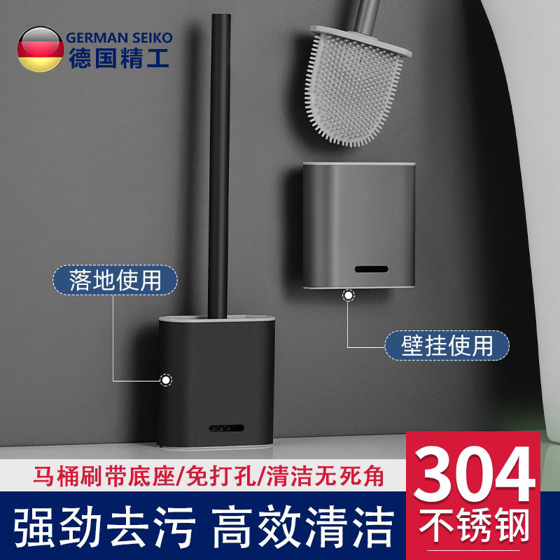 Toilet Brush Home No Dead Angle Stainless Steel Shelf Clean Toilet God Silicone Wall-mounted Wash Toilet Brush-Taobao