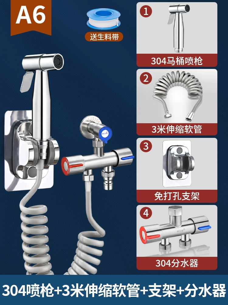 vòi xịt bồn cầu inax Nhà vệ sinh xả súng vòi vòi phụ nữ máy giặt đầu xịt nhà vệ sinh súng xả đối tác súng tăng áp cao áp nhà vòi xịt vệ sinh nhựa tvcf201 Vòi xịt vệ sinh