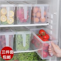 Household goods multifunctional storage box refrigerator storage artifact household kitchen supplies vegetable fresh box