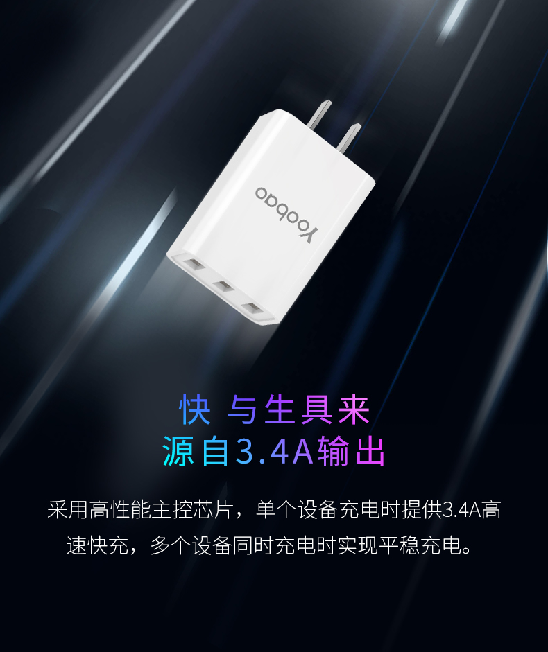 chargeur YOOBAO - Ref 1292872 Image 7