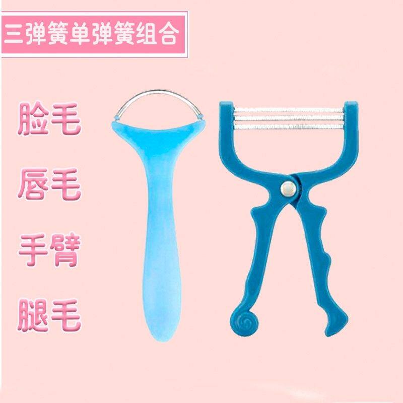 The gagger goes to the face and the face pluckers pull the face plucking and remove the fur face manually wringing the moustache sweaty sweater