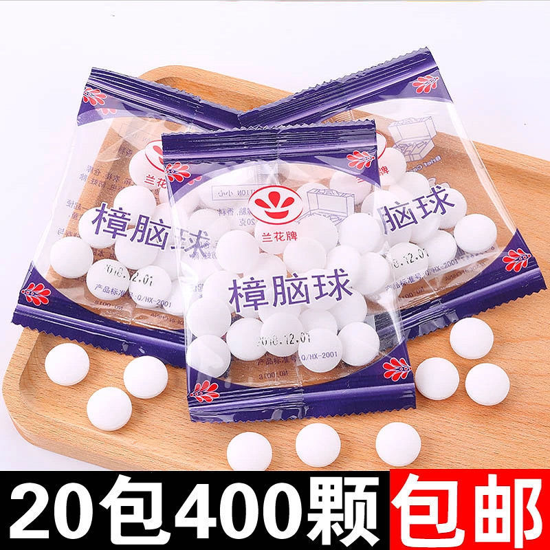 Zhangbrain Pills Wardrobe Anti-Insect mildew-proof Insect Repellent Cockroach Clothing Damp-proof hygiene Ball Non-toxic Home Moth To Taste