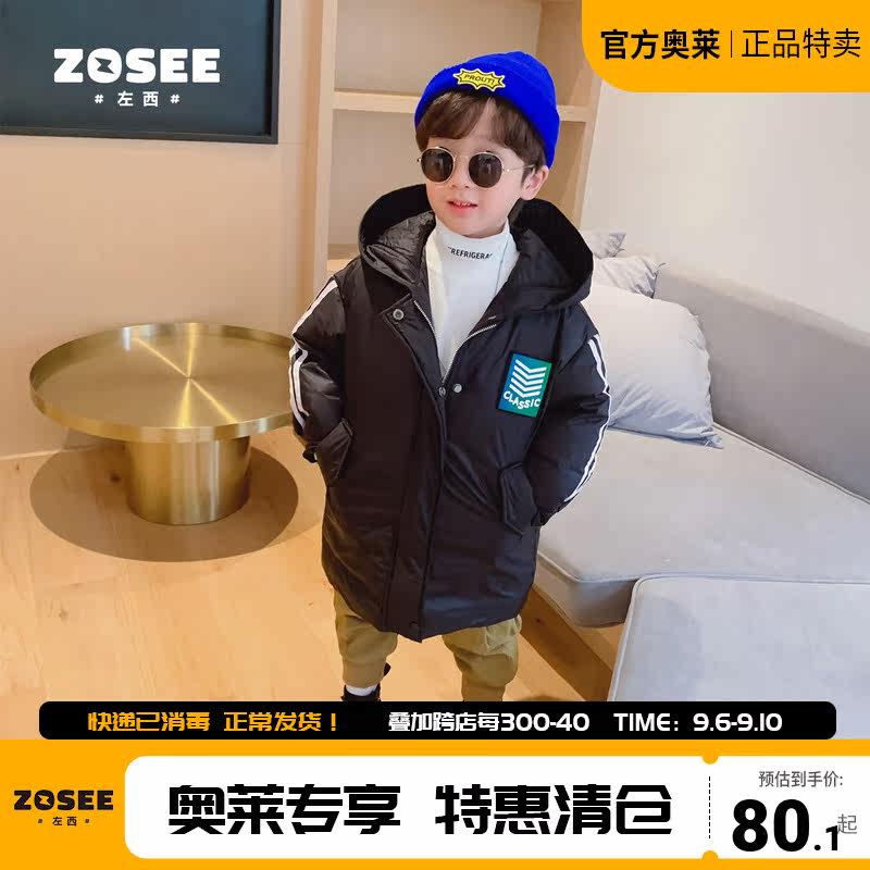 (Special Offer) 110-130 Yard Left West Children's Clothing Boys' Cotton Coat Jacket Winter Clothes Children's Cotton Coat Coat Thickening