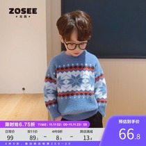 Zuoxi boys sweater pullover childrens imitation mink sweater thickened medium-big boy tide autumn and winter 2021 New