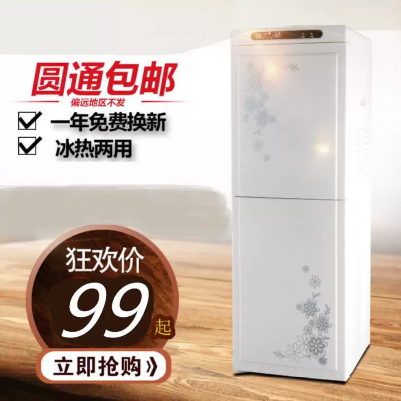 l Máy uống nước tự động dưới máy lọc xô xô lưu trữ chai nhỏ xô ngược máy tính để bàn xô khoáng sản thương mại - Nước quả