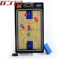 Dijaman basketball tactical board coach basketball teaching board tactical drill tactical command color PVC magnetic