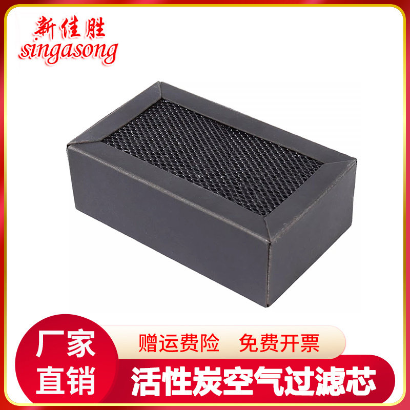 3D打印机配件 TZ拓竹子P1P/X1C系列空气净化系统活性炭空气过滤芯