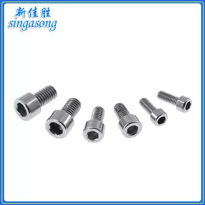 New Jiasheng 304 stainless steel cylindrical head hexagon socket head M3 Bolt M4 screw M5 fastener