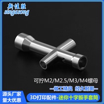 Mini cross socket Cross wrench socket M2 M2 5 M3 M4 nut tool for robots