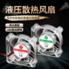 Товары от 新佳胜电子