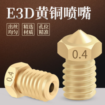 3D Printer Accessories E3D Brass nozzle E3DV5V6 nozzle M6 thread 1 75 3 0 Brass lettering mk8
