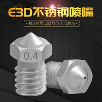 3D printer accessories E3D-V5 V6 stainless steel nozzle M6 stainless steel nozzle full metal extrusion head nozzle