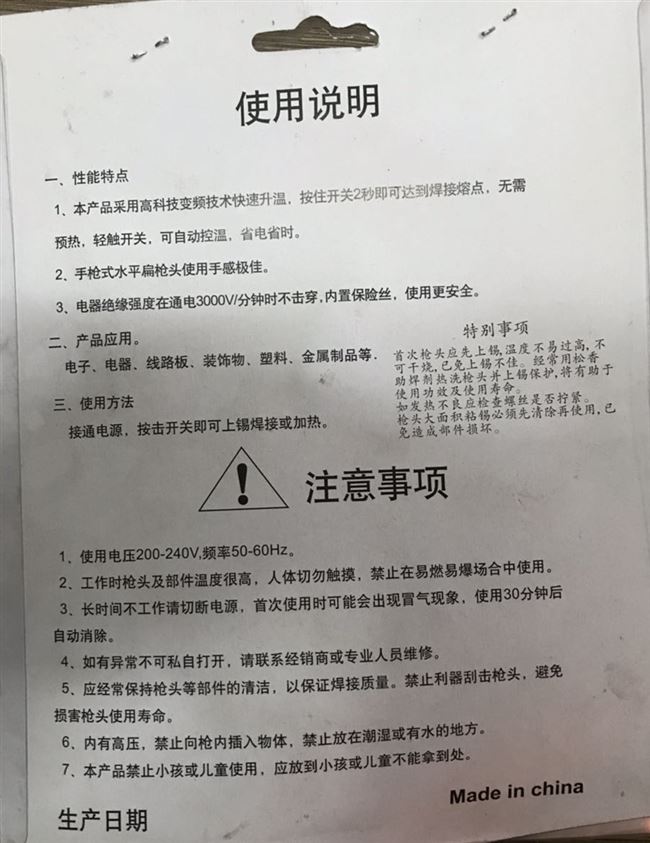 Hàn nhiệt loại nhanh hàn nhiệt công cụ sửa chữa nhanh mạch hàn điện sắt sẵn sàng để sử dụng hàn hàn sắt U / V đầu - Bộ sửa chữa xe đạp điện