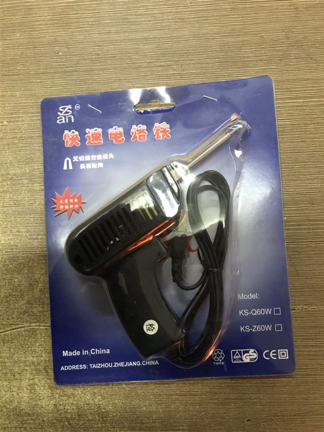 Hàn nhiệt loại nhanh hàn nhiệt công cụ sửa chữa nhanh mạch hàn điện sắt sẵn sàng để sử dụng hàn hàn sắt U / V đầu - Bộ sửa chữa xe đạp điện