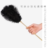 Интересная посуда SM флиртовые перья, лаская палочные рабыни