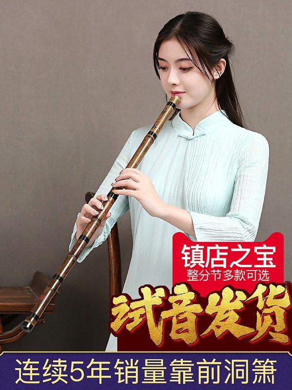 South Xiao Musical Instrument Professional Play Purple Bamboo Root Xiao Musical Instrument GF Tune big Head flute Six-eight-hole II festive style refined hole Siu