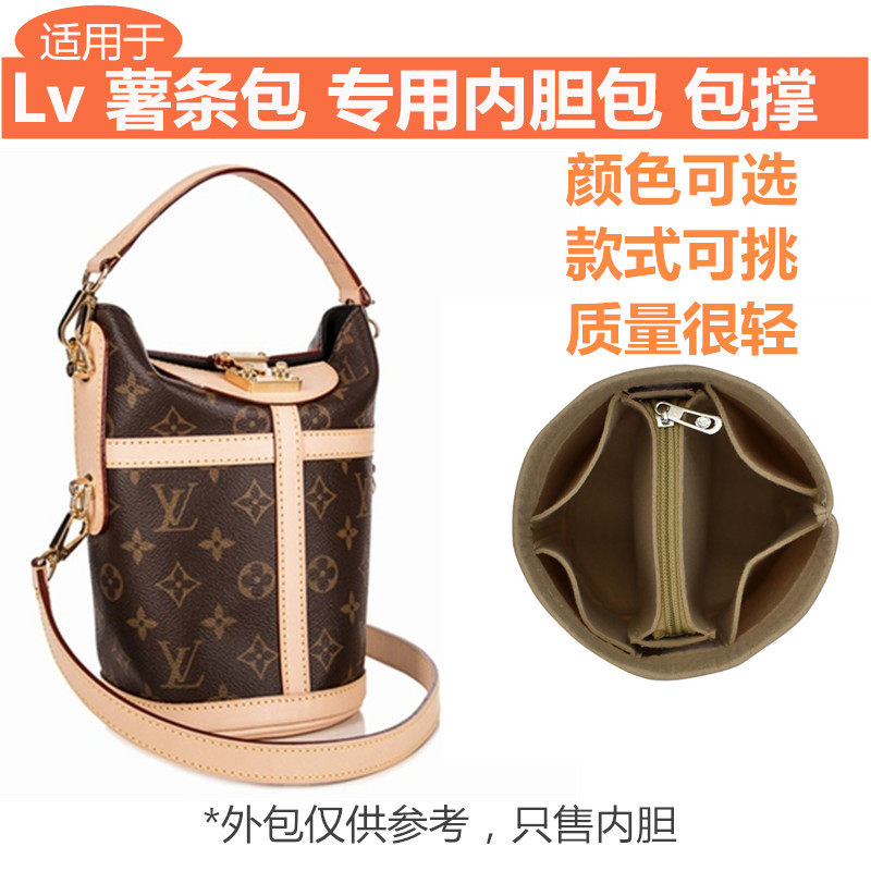Suitable for LV DUFFLEL fries cylinder liner bag M43587 inner lining containing bag in bag inner bag