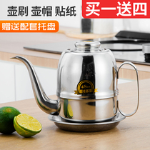 Stainless steel oil pot household small soy sauce bottle vinegar pot with filter screen oil tank oil bottle kitchen small oil bottle vinegar bottle