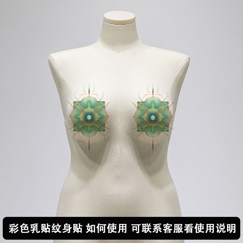 Exclusive New Flower Magic Tattoo Stickers for Women, Private Colorful Cover-Up, Waterproof, Long-Lasting, Fun Temporary Uterus Stickers