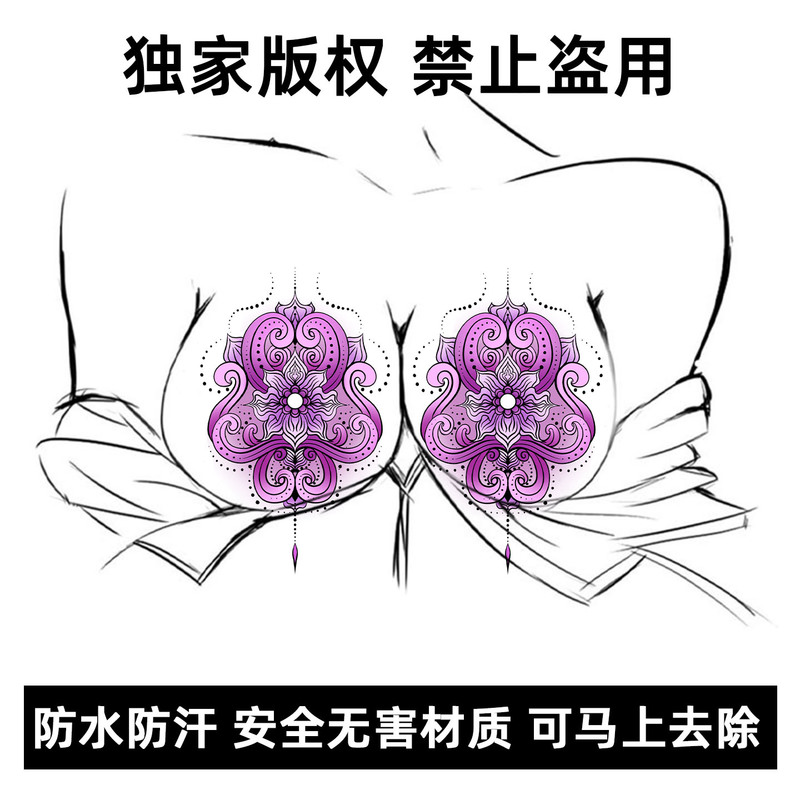 Women's Chest Waterproof and Sweat-Proof Succubus Tattoo Stickers, White Tiger Temporary Intimate Stickers, Women's Breast Stickers, Traceless Tattoo Stickers Women's Chest Waterproof and Sweat-Proof Succubus Tattoo Stickers, White Tiger Temporary Intimate Stickers, Women's Breast Stickers, Traceless Tattoo Stickers
