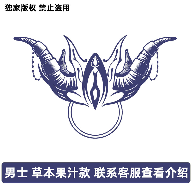 Tiger Tattoo Stickers for Men, White Tiger Succubus Herbal Juice Waterproof and Sweat-Proof Long-Lasting Private Sm Stickers for Couples Tiger Tattoo Stickers for Men, White Tiger Succubus Herbal Juice Waterproof and Sweat-Proof Long-Lasting Private Sm Stickers for Couples