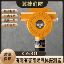 Yijie combustible gas detector GTQ-C630 methane detection KM600 alarm host C630 oxygen