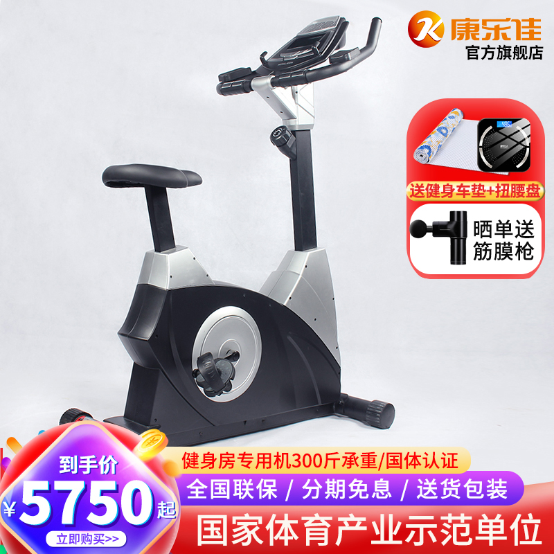 Recreation Jia K9 5 fitness car commercial magnetically controlled electric control gym fitness car mute fitness movement K9 5W