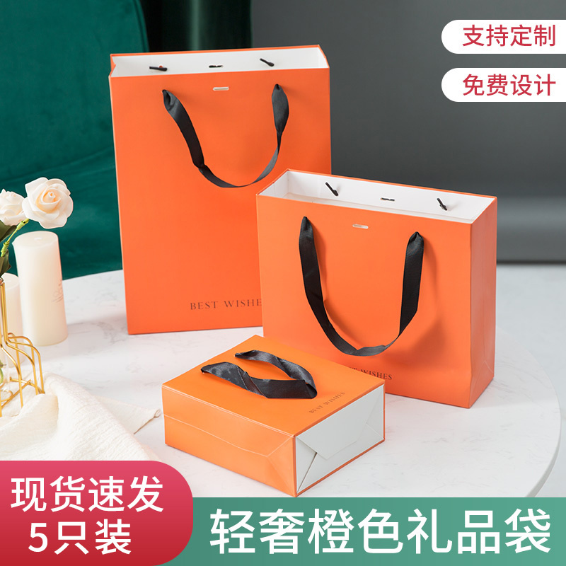 Hermès Orange Gift Box Small Bag High-End Holiday Gift Bag Handbag Packaging Bag Exquisite Luxury Gift Bag