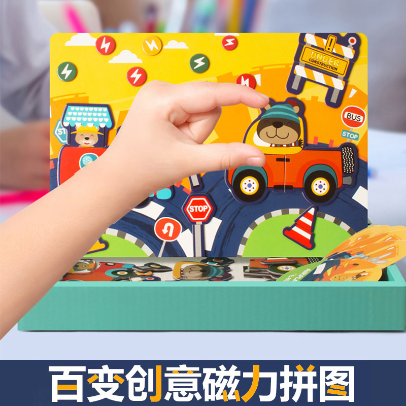 Puzzle children stickers book learning puzzle adhesive 2-3-4-year-old baby magnet sticker picture book cartoon early-taught toy