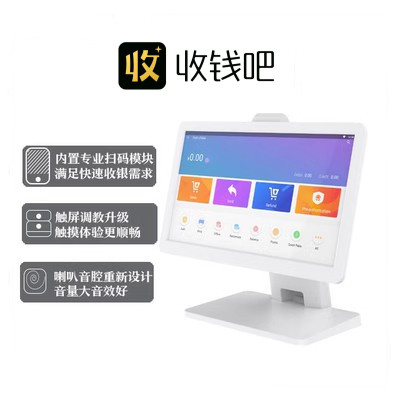 Liondi Q8 collection silver machine touch screen catering milk tea coffee shop barbecue receive money for catering cashier system cashing machine-Taobao