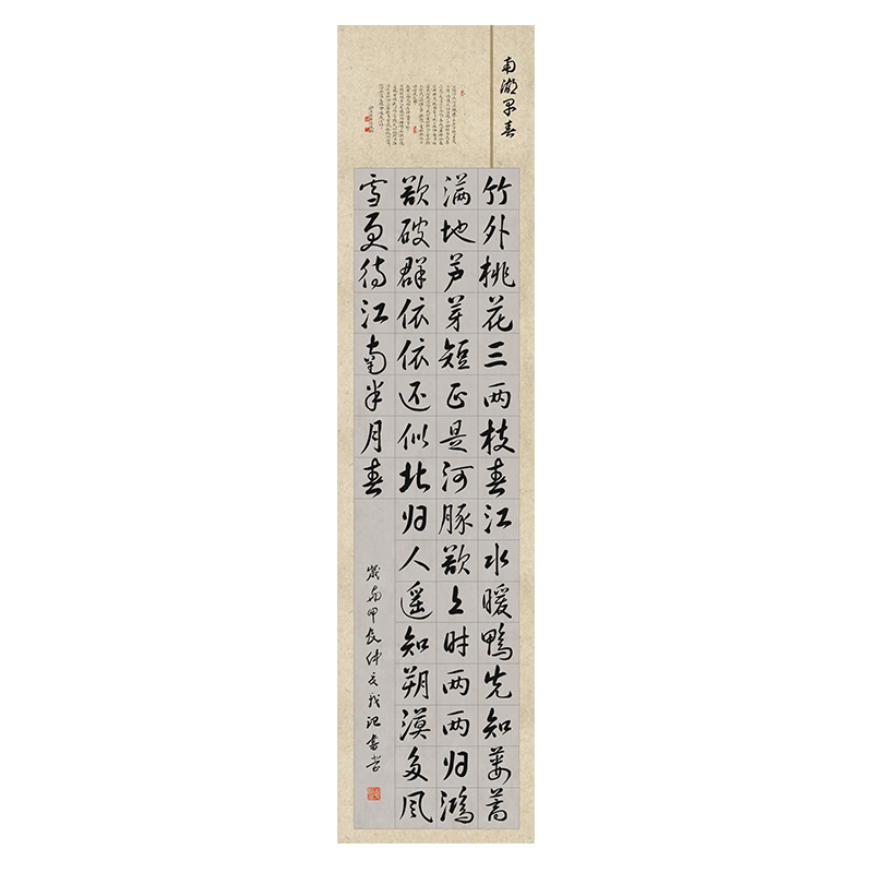 四條屏書法- Top 1000件四條屏書法- 2026年7月更新- 淘寶Taobao｜天貓Tmall