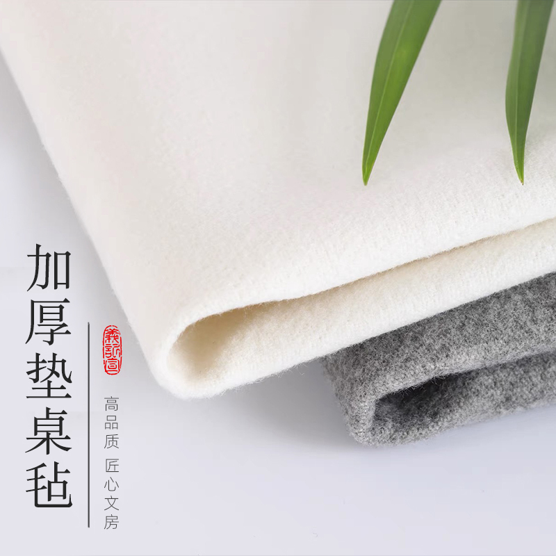 Thick Felt Pad for Calligraphy Practice, Large Australian Wool Felt Pad for Writing with a Brush, Calligraphy Cloth, Fine Edge-Sealed Felt Cloth, Painting Felt, Yiji Xuan Thick Felt Pad for Calligraphy Practice, Large Australian Wool Felt Pad for Writing with a Brush, Calligraphy Cloth, Fine Edge-Sealed Felt Cloth, Painting Felt, Yiji Xuan