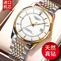 Swiss Romantic Watch Male Lady Mechanical Watch  Nameplate Ultra Slim Couple Watches Waterproof luminous wrist watches