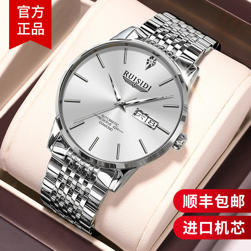 Swiss Longines sea watch men's automatic mechanical watch joint men's watch waterproof ultra-thin new men's watch