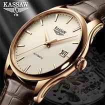 Swiss Nameplate Romana Sea Watch Mens Machinery Watch New Mens Table Joint Ultrathin Waterproof Business Wristwatch