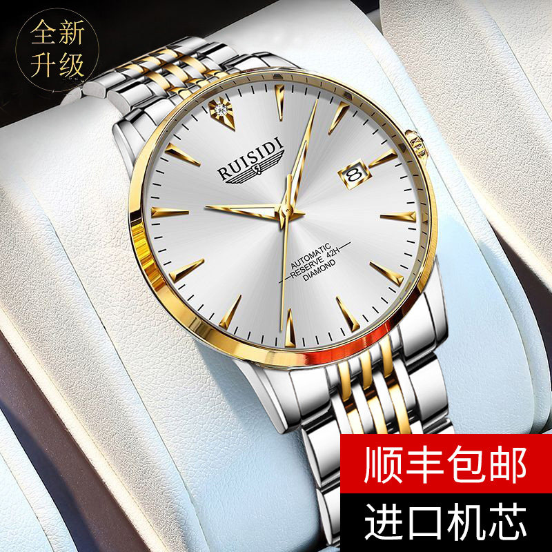 Swiss Rolex watch men's automatic mechanical watch simple waterproof joint brand new fashion men's watch