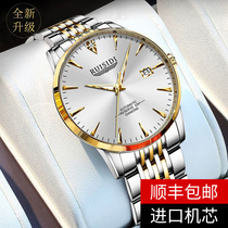 Swiss Romantic Sea Watch Mens Fully Automatic Mechanical Watch Brief Waterproofing the Top  Brand Official Web Mens Table