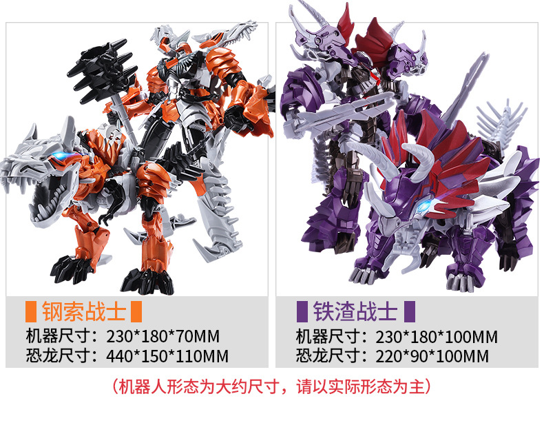 Xiong Shu mát mẻ chơi hợp kim biến dạng đồ chơi King Kong 5 qingtian ong xe mô hình robot quà tặng trẻ em - Gundam / Mech Model / Robot / Transformers gundam sd giá rẻ