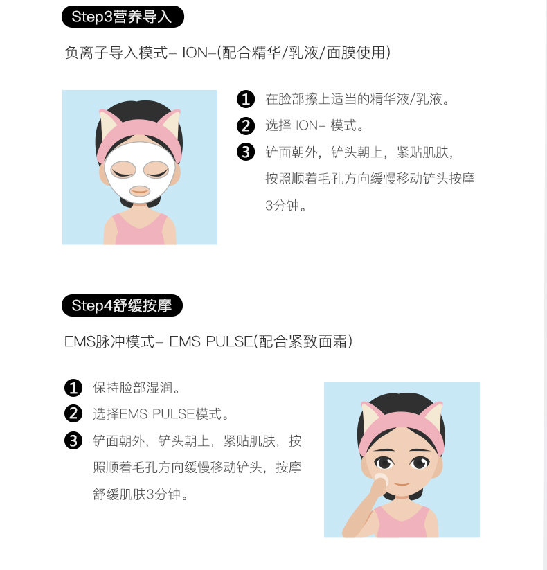 小米生态链 inFace 超声波离子铲皮美容仪 洁面去黑头 图10