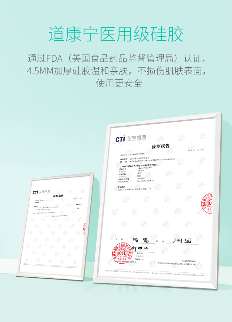小米生态链 inFace 声波洁面仪 道康宁硅胶刷毛 图6