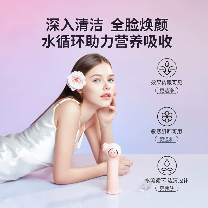 Средство Face inFace Cosmetic для удаления акне, очищение пор