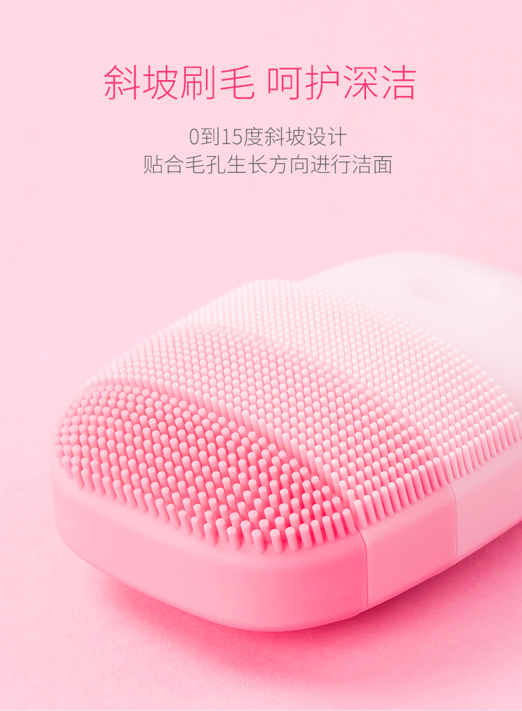 小米生态链 inFace 声波洁面仪 道康宁硅胶刷毛 图7
