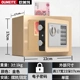 Phòng ngủ gia đình an toàn hộp nhỏ vào tủ để tiết kiệm tiền thép hai lớp cố định mật khẩu chống ký gửi và rút tiền - Két an toàn