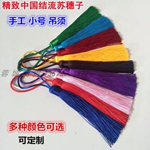 Chinese knot small hanging beard hand tassel spike decoration accessories pendant car interior decoration pendant safe lanyard