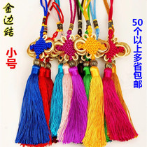 Chinese knot small Chinese knot pendant butterfly peace wishful knot Chinese style traditional handicraft gift gift