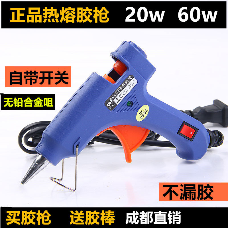 Hot Melt Adhesive Gun DIY Handmade Decorative Wall Adhesive Hot Melt Adhesive Gun Flowers Packaging Materials Handmade Materials Supplies