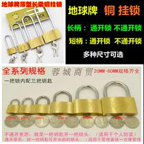 Earth brand bronze lock long beam lock short handle lock straight open padlock open lock not open door padlock