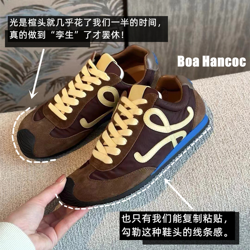 I'M Good at It! Dg Level! Wang Yibo and Yang Mi's Same Style Ballet Ugly-Cute Shoes, Couple's Forrest Gump Training Shoes