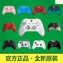 Xbox one phiên bản không dây S trường tuyệt đối phiên bản XBOXONE X màu đen và trắng trong ngày - XBOX kết hợp máy chơi game cầm tay nintendo switch