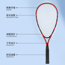 Move Up Tennis Trainer Single Rebound Self-Practice Belt Line Fixed Rebound Tennis Racket Child Beginners